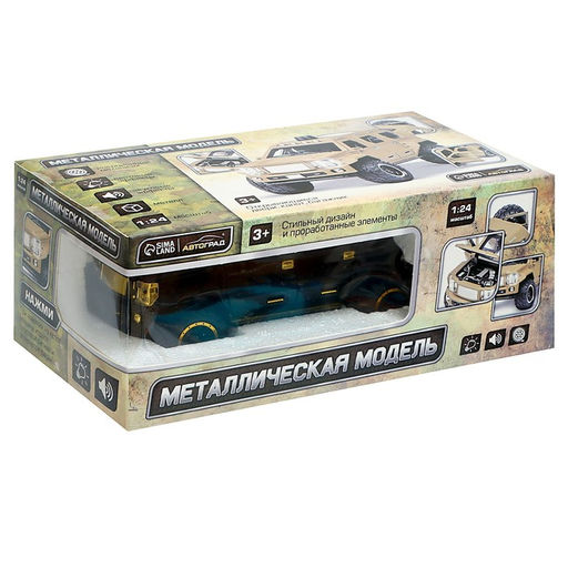 Джип металлический, 1:24, открываются двери, капот, багажник, инерция, цвет чёрный - Автоград фото 9