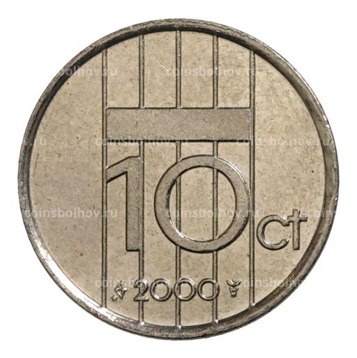 10 центов 2000 года Нидерланды