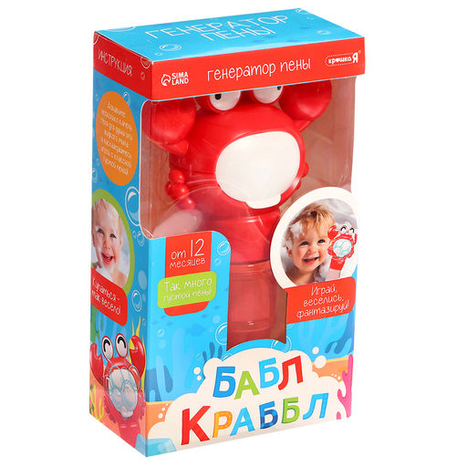 Генератор для создания пены Крошка Я «Бабл Крабл», крабик, красный
