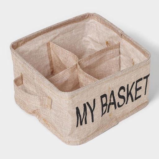 Органайзер для хранения белья Доляна My Basket, 4 ячейки, 202012 см, бежевый фото 3