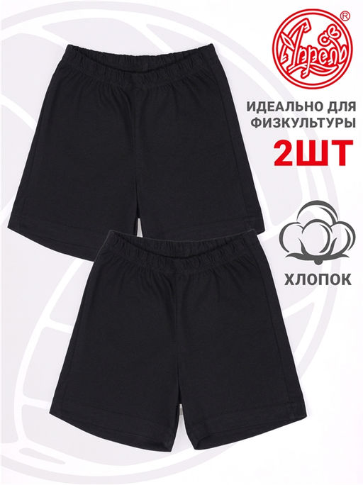 2шорт 2ПШК5908006