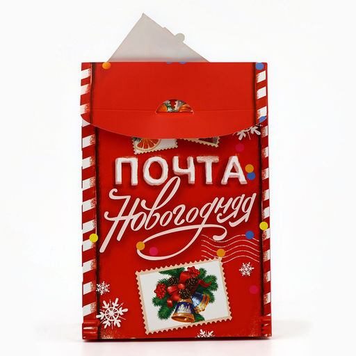 Цена за 2 шт. Коробка подарочная новогодняя складная Почта новогодняя, 15?7?22 см, Новый год