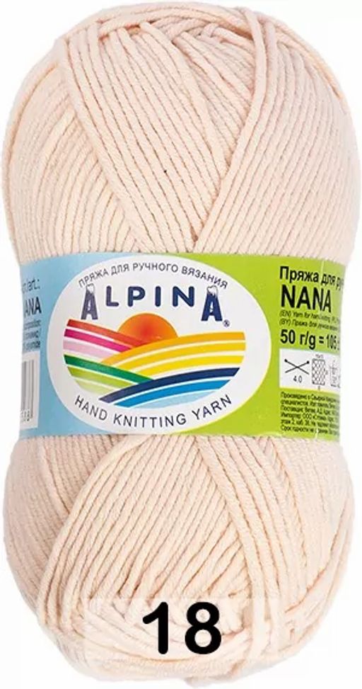 NANA - Alpina фото 18