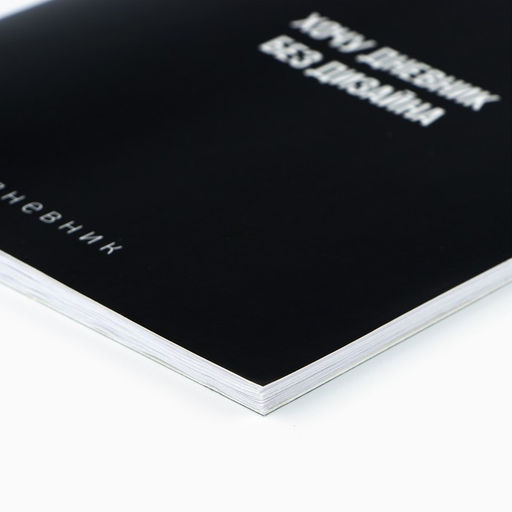 Цена за 3 шт. Дневник школьный 1-11 класс, в мягкой обложке, 40 л «Без дизайна»