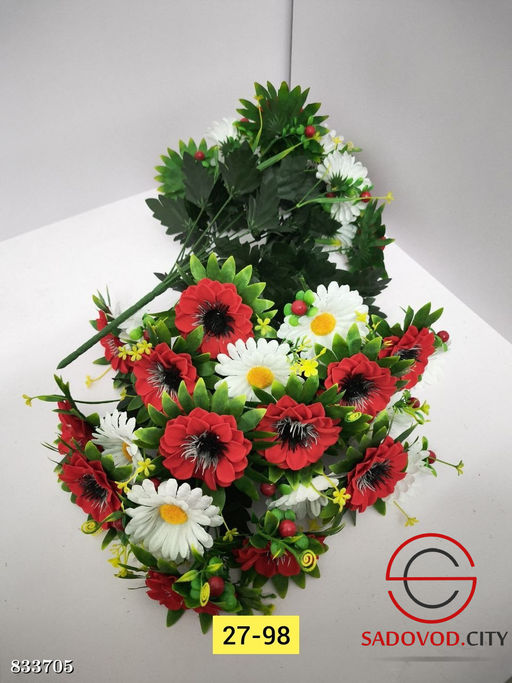 Искусственные цветы, 57 см.