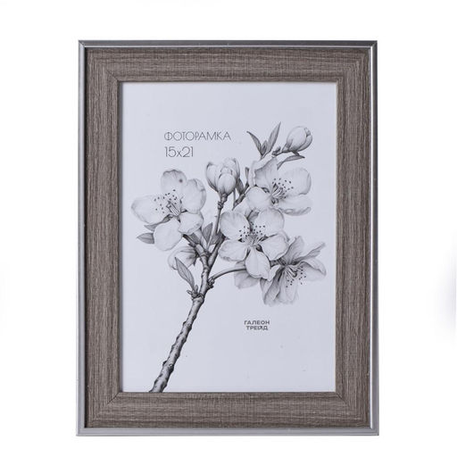 Фоторамка 15x21 / CH9205-1/уп10
