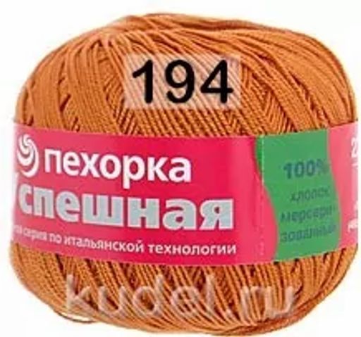 УСПЕШНАЯ - Пехорка фото 21