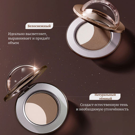 Пудра контурирующая Zeesea Interstellar Moon shadow Powder тон Natural 3 г фото 3