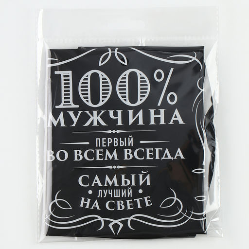 Набор воздушных шаров «100% мужчина», фольга, латекс, 6 шт. МИКС