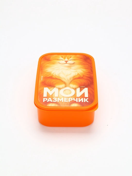 Ланч-бокс прямоугольный «Мой размерчик», 1200 мл