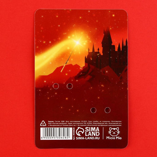 Цена за 4 шт. Значки деревянные, неразлучники Наша дружба это магия, 2 шт., 8?12 см