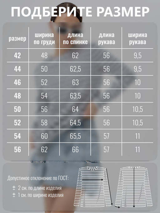 Лонгслив тельняшка хлопок 95%, лайкра 5%,бело-синий