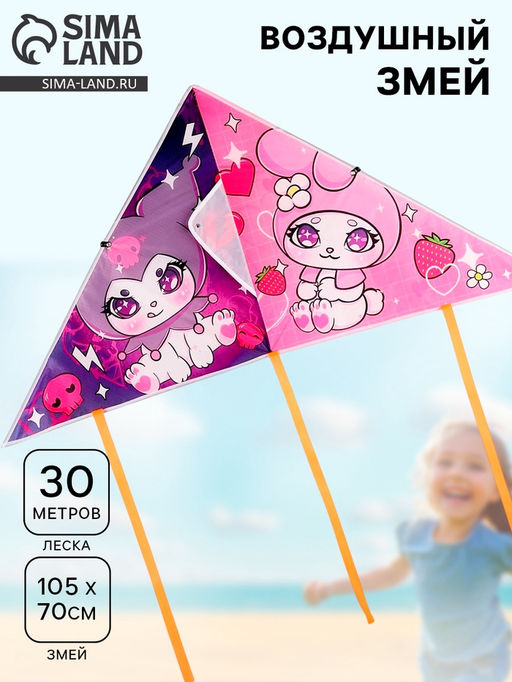 Воздушный змей Плохой кролик, 70 ? 105 см