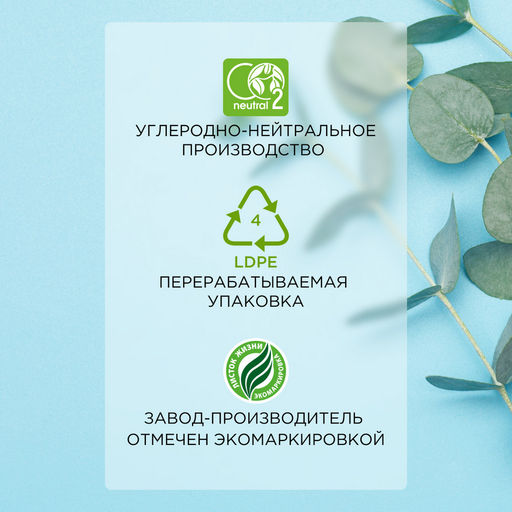 Соль для ванн магниево-сульфатная с маслом эвкалипта 1000гр - Synergetic фото 8