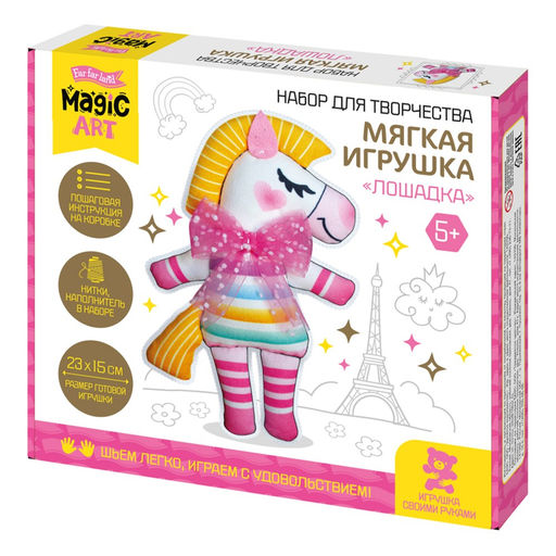 Набор для шитья "Мягкая игрушка. Лошадка" (05818) 5+, "Десятое королевство"