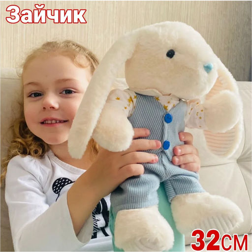 Зайчик кролик в голубом костюме 30см - Buro фото 4