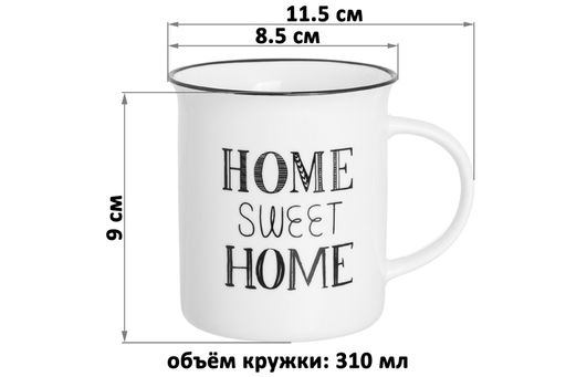 Набор 3 кружек Elan Gallery Home Sweet Home Coffee Time Good Morning 310 мл New Bone China  фото 7
