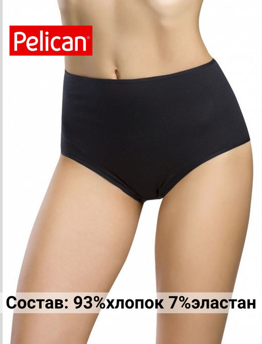 PELICAN, трусы женские, Черный