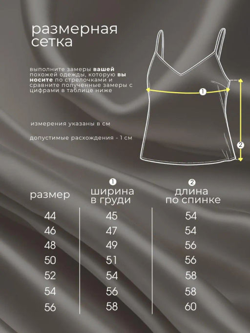 Топ Вдохновение_О20/луговые цветы - Ihomelux фото 15