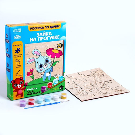 Роспись по дереву ?Зайка на прогулке? - Лесная мастерская фото 2