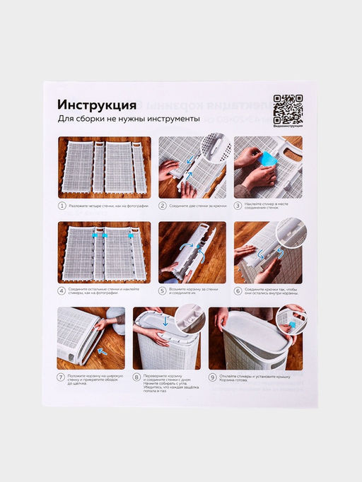 Плетёная корзина для белья с крышкой "Лён" 60л 43×20×80см, цвет белый