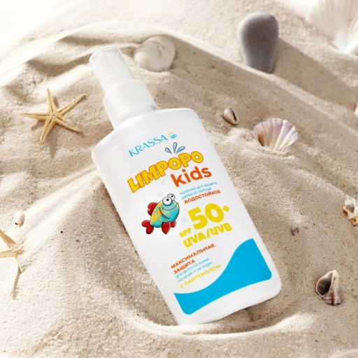 KRASSA Limpopo Kids молочко д/защиты детей от солнца 150мл SPF-50+ Водостойкое с пантенолом