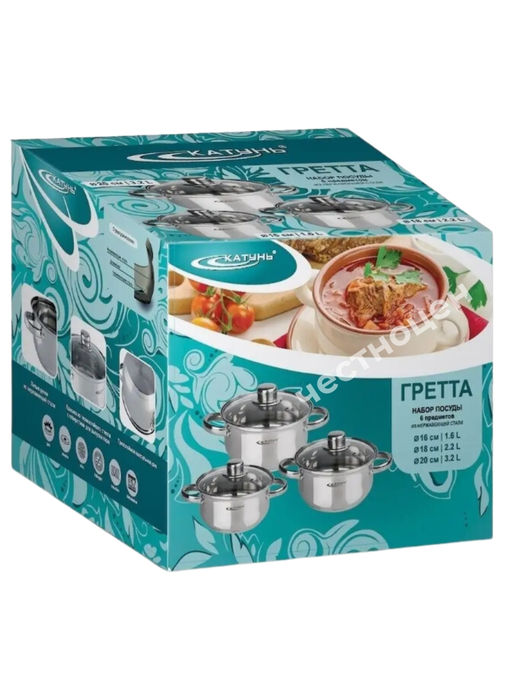 Набор кастрюль 6пр "Гретта" (1,6л+2,2л+3,2л) KT04-А