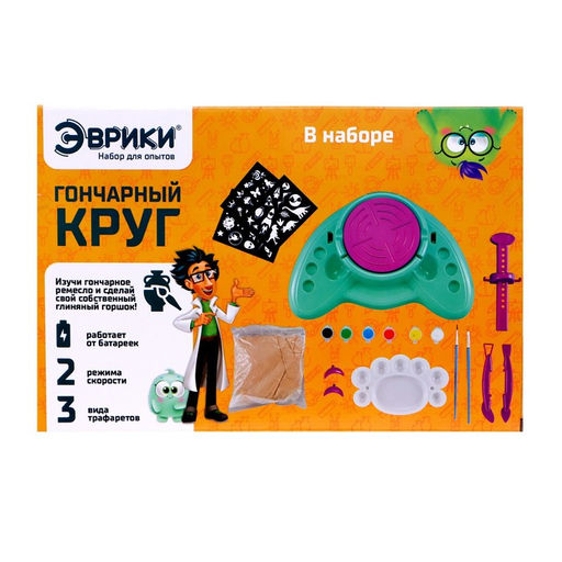 Набор для опытов Гончарный круг - Эврики фото 12