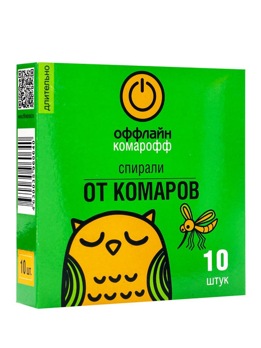 Цена за 2 шт. Спирали от комаров "Комарофф", 10 шт