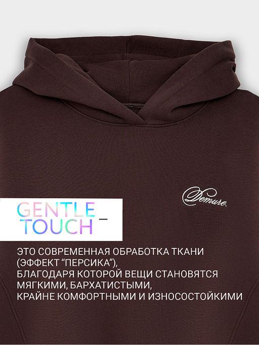 Теплое худи женское коричневое с начесом - Mark formelle фото 2