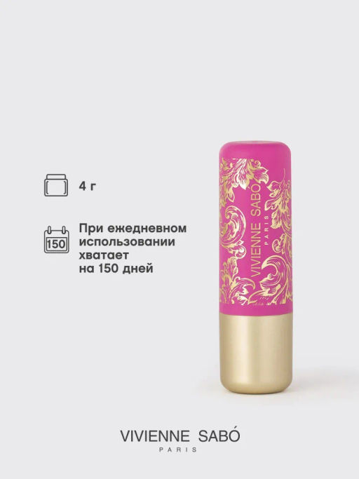 Vivienne Sabo Помада-бальзам для губ Balm Fantaisie тон 03 мерцающий бежевый  фото 5