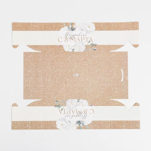 Цена за 5 шт. Коробка для капкейков, кондитерская упаковка с пластиковой крышкой, 6 ячеек 8 марта, 23?16?10 см