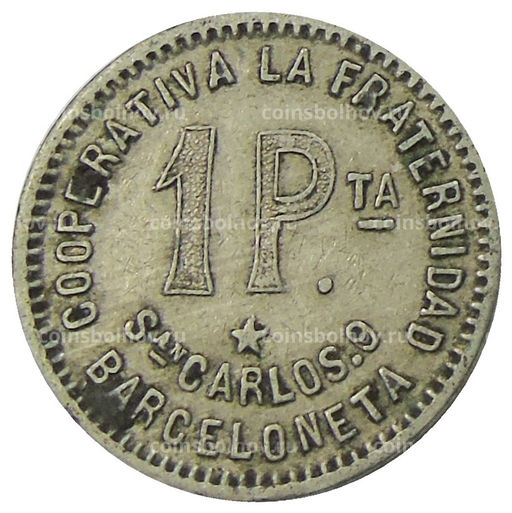 Монета 1 песета 1915 года Испания  Барселона
