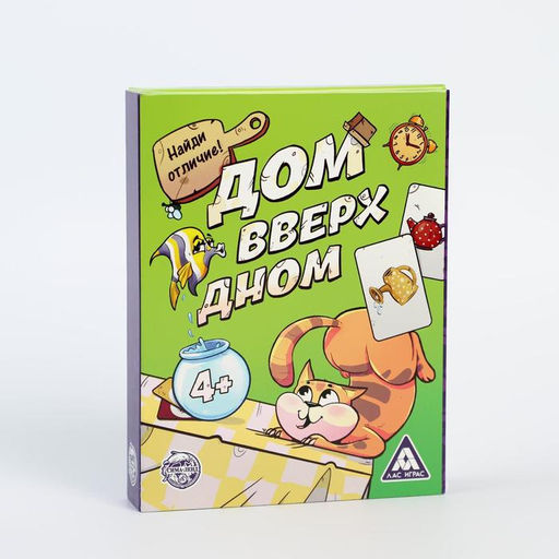 Игра Дом вверх дном на тренировку памяти и внимания - Лас Играс фото 9