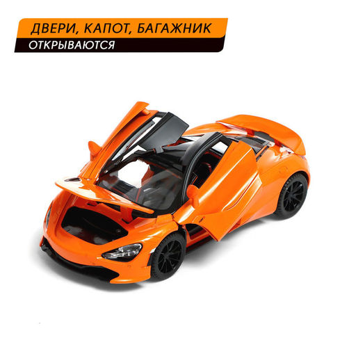 Машинка металлическая Купе, 1:24, открываются двери, капот, багажник, инерция, цвет оранжевый - Автоград фото 3