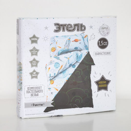 Постельное бельё Этель 1,5 сп Ракеты, 143х215 см, 150х214 см, 50х70 см -1 шт, 100% хлопок, бязь  фото 5