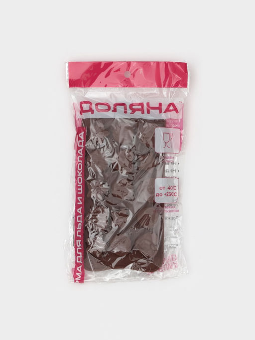 Форма для конфет и шоколада Доляна Звёзды, ракушки, сердца, силикон, 20.6?10.3 см, 15 ячеек, коричневая  фото 7