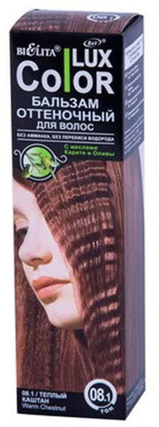 Бальзам оттеночный для волос №08.1 Теплый каштан, 100 мл