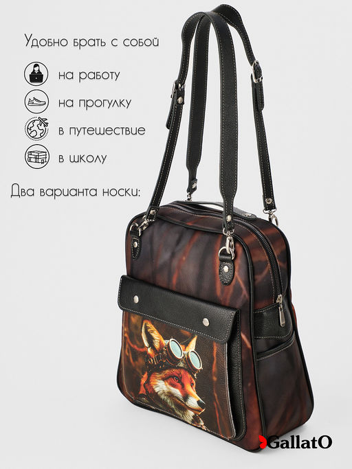 рюкзак ITELIA-3 (карман) - Gallato фото 5
