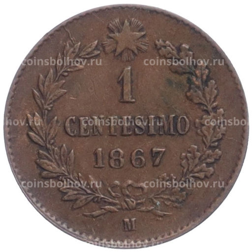 Монета 1 чентезимо 1867 года М Италия