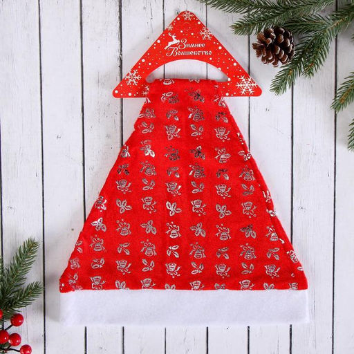 Цена за 3 шт. Колпак новогодний Маленькие колокольчики 40х27 см, красный - Зимнее волшебство фото 2