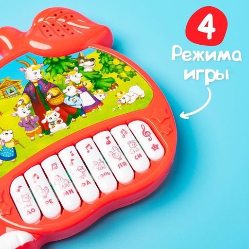 Музыкальная игрушка-пианино Забавный малыш, ионика, 4 режима игры, работает от батареек - Zabiaka фото 3
