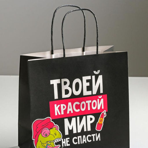 Пакет подарочный Красота, 22 х 22 х 11 см - Дарите счастье фото 3