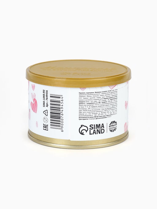 Леденцы монпансье Детка. 8 Марта, 140 г