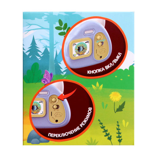 Проектор Фотоаппарат: Зверята, свет, МИКС - Zabiaka фото 12