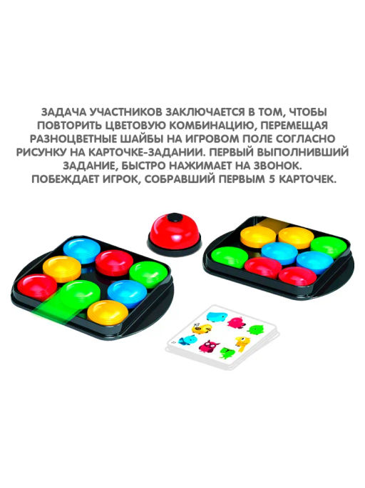 Развивающие настольные игры Bondibon ЛОВКОЕ ПЕРЕДВИЖЕНИЕ, BOX  фото 3