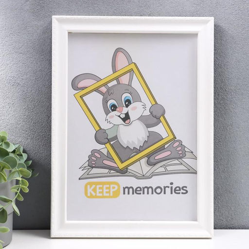 Фоторамка для фото 21×30 см Keep memories, Zoey, пластик, белый