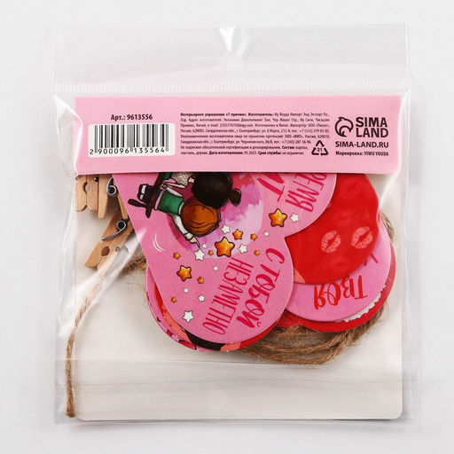 Интерьерное украшение 7 причин, 7 штук, 10 х 12,5 см - Simaland фото 10