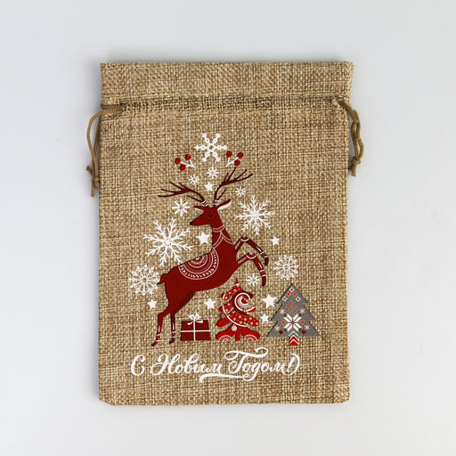 Цена за 5 шт. Мешок с термонаклейкой Счасливого нового года, 13 18 см +/- 1.5 см - Дарите счастье фото 2