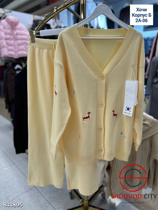 Кардиганы с принтом и штаны